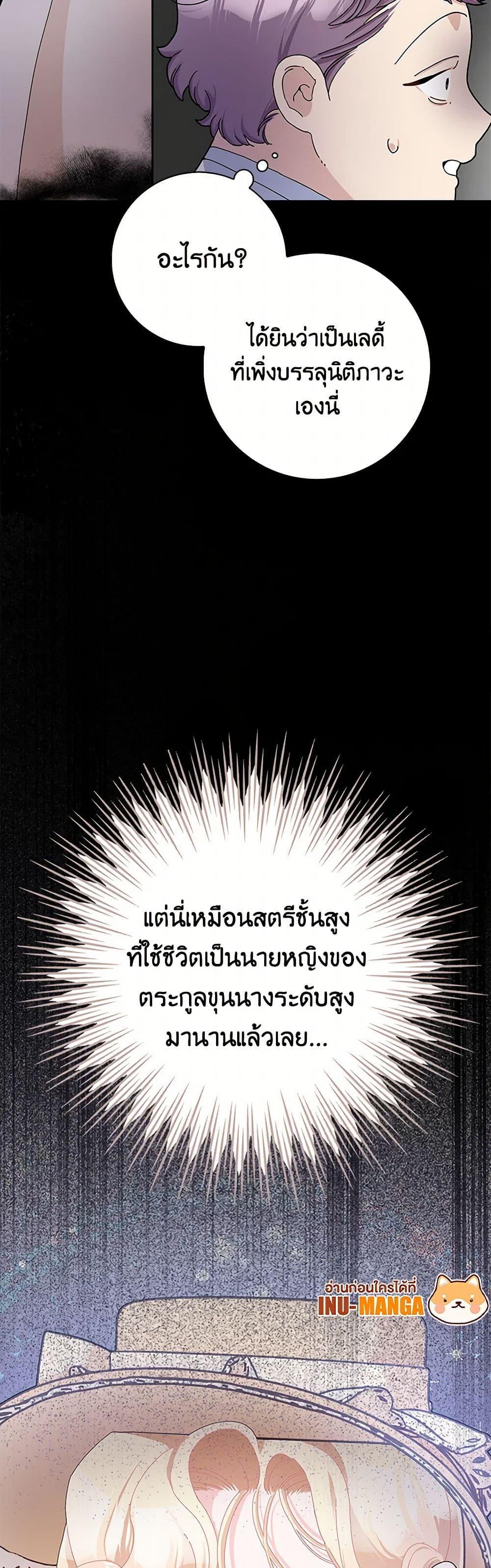 Manga-lc-com อ่านมังงะ อ่านการ์ตูน ออนไลน์ ฟรี Please Marry Me Again! ตอนที่ 1 2 3 4 5 6 7 8 9 10 11 12 13 14 ฟรี ไม่มีโฆษณา Manga-lc - อ่าน มังงะ อ่าน การ์ตูน ออนไลน์ อ่านมังงะ ฟรี