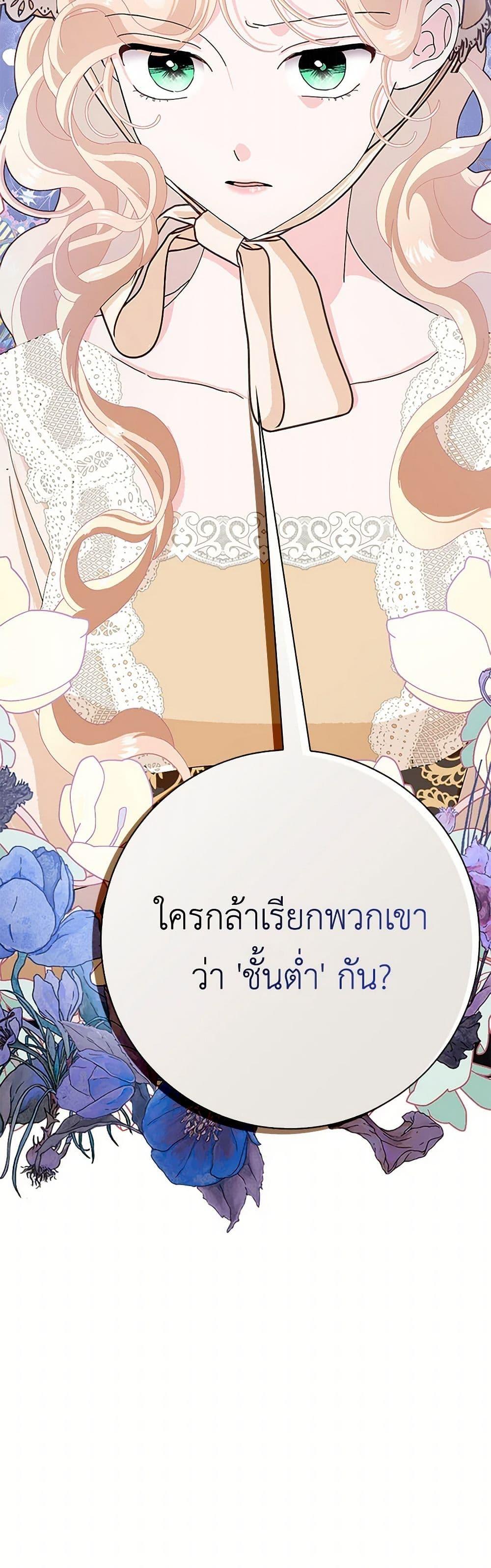 Manga-lc-com อ่านมังงะ อ่านการ์ตูน ออนไลน์ ฟรี Please Marry Me Again! ตอนที่ 1 2 3 4 5 6 7 8 9 10 11 12 13 14 ฟรี ไม่มีโฆษณา Manga-lc - อ่าน มังงะ อ่าน การ์ตูน ออนไลน์ อ่านมังงะ ฟรี