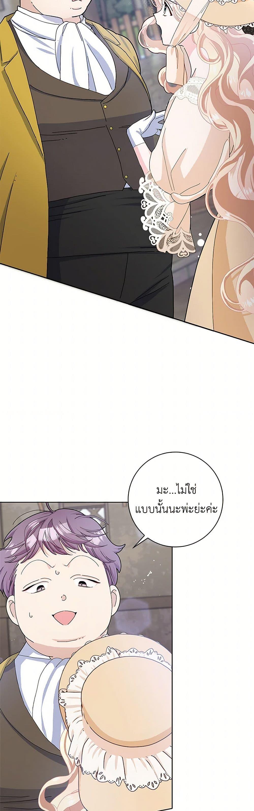Manga-lc-com อ่านมังงะ อ่านการ์ตูน ออนไลน์ ฟรี Please Marry Me Again! ตอนที่ 1 2 3 4 5 6 7 8 9 10 11 12 13 14 ฟรี ไม่มีโฆษณา Manga-lc - อ่าน มังงะ อ่าน การ์ตูน ออนไลน์ อ่านมังงะ ฟรี