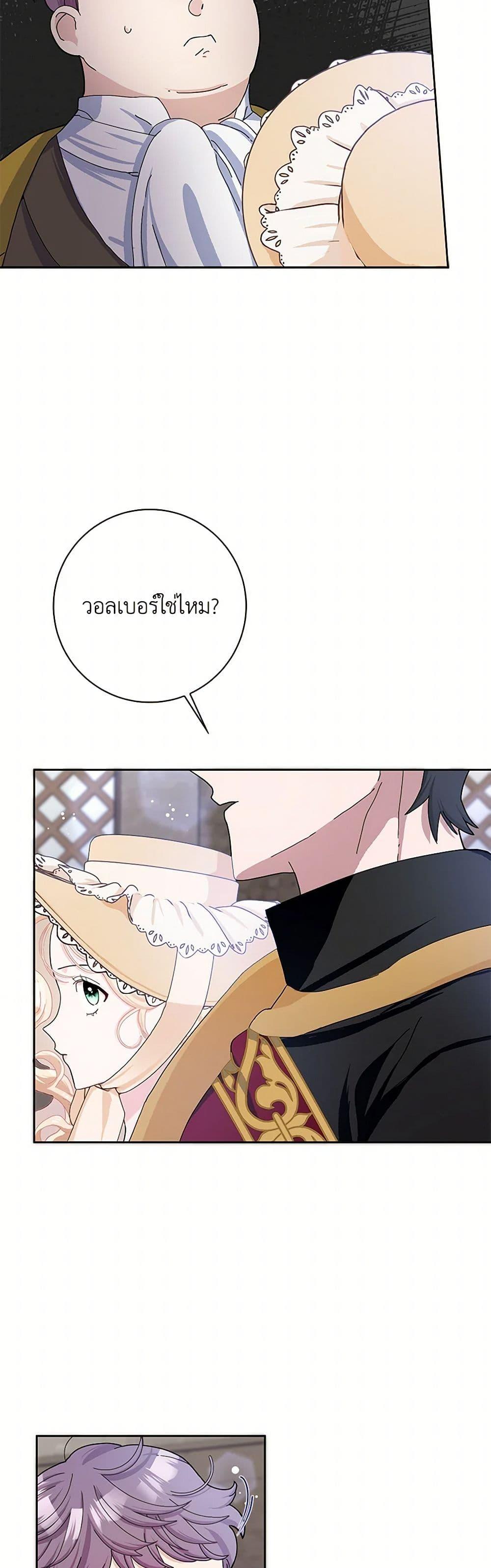 Manga-lc-com อ่านมังงะ อ่านการ์ตูน ออนไลน์ ฟรี Please Marry Me Again! ตอนที่ 1 2 3 4 5 6 7 8 9 10 11 12 13 14 ฟรี ไม่มีโฆษณา Manga-lc - อ่าน มังงะ อ่าน การ์ตูน ออนไลน์ อ่านมังงะ ฟรี