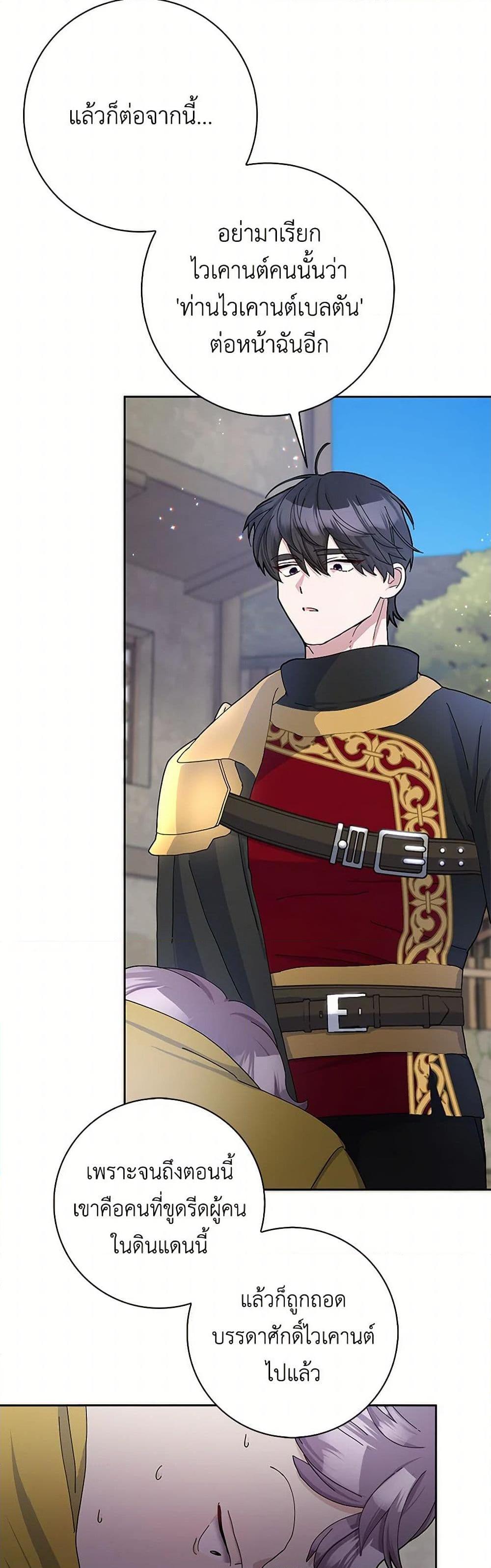 Manga-lc-com อ่านมังงะ อ่านการ์ตูน ออนไลน์ ฟรี Please Marry Me Again! ตอนที่ 1 2 3 4 5 6 7 8 9 10 11 12 13 14 ฟรี ไม่มีโฆษณา Manga-lc - อ่าน มังงะ อ่าน การ์ตูน ออนไลน์ อ่านมังงะ ฟรี