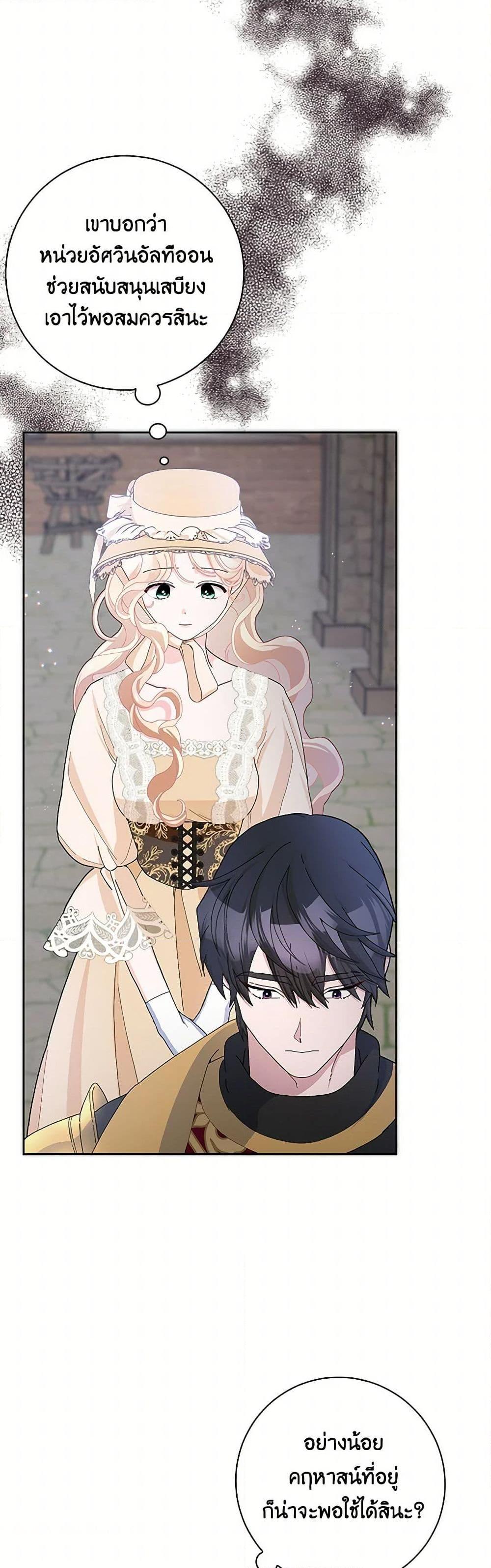 Manga-lc-com อ่านมังงะ อ่านการ์ตูน ออนไลน์ ฟรี Please Marry Me Again! ตอนที่ 1 2 3 4 5 6 7 8 9 10 11 12 13 14 ฟรี ไม่มีโฆษณา Manga-lc - อ่าน มังงะ อ่าน การ์ตูน ออนไลน์ อ่านมังงะ ฟรี