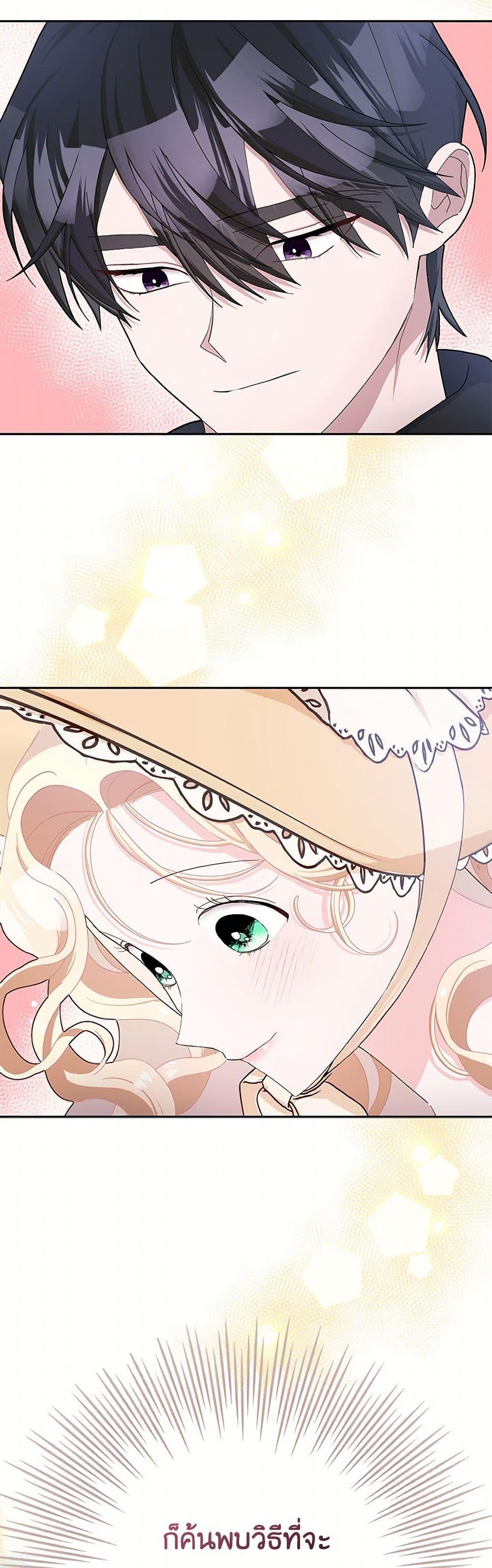 Manga-lc-com อ่านมังงะ อ่านการ์ตูน ออนไลน์ ฟรี Please Marry Me Again! ตอนที่ 1 2 3 4 5 6 7 8 9 10 11 12 13 14 ฟรี ไม่มีโฆษณา Manga-lc - อ่าน มังงะ อ่าน การ์ตูน ออนไลน์ อ่านมังงะ ฟรี