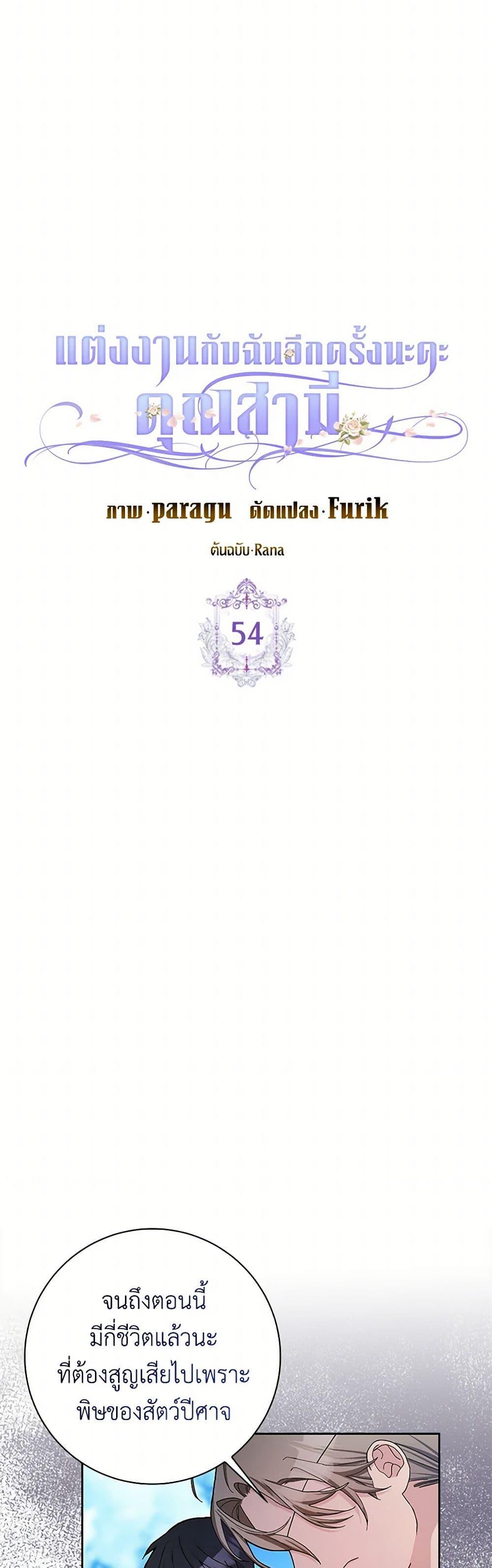 Manga-lc-com อ่านมังงะ อ่านการ์ตูน ออนไลน์ ฟรี Please Marry Me Again! ตอนที่ 1 2 3 4 5 6 7 8 9 10 11 12 13 14 ฟรี ไม่มีโฆษณา Manga-lc - อ่าน มังงะ อ่าน การ์ตูน ออนไลน์ อ่านมังงะ ฟรี