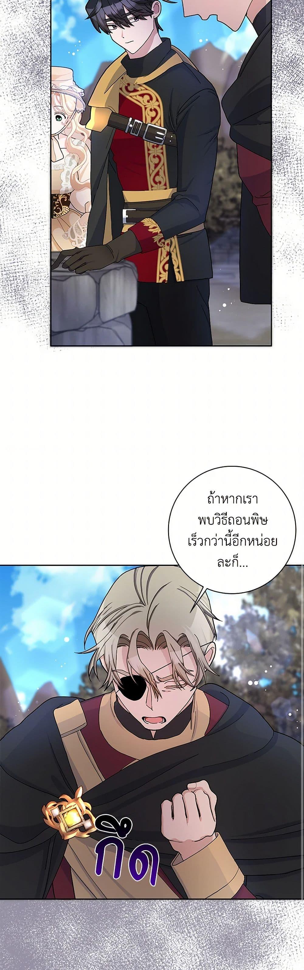 Manga-lc-com อ่านมังงะ อ่านการ์ตูน ออนไลน์ ฟรี Please Marry Me Again! ตอนที่ 1 2 3 4 5 6 7 8 9 10 11 12 13 14 ฟรี ไม่มีโฆษณา Manga-lc - อ่าน มังงะ อ่าน การ์ตูน ออนไลน์ อ่านมังงะ ฟรี