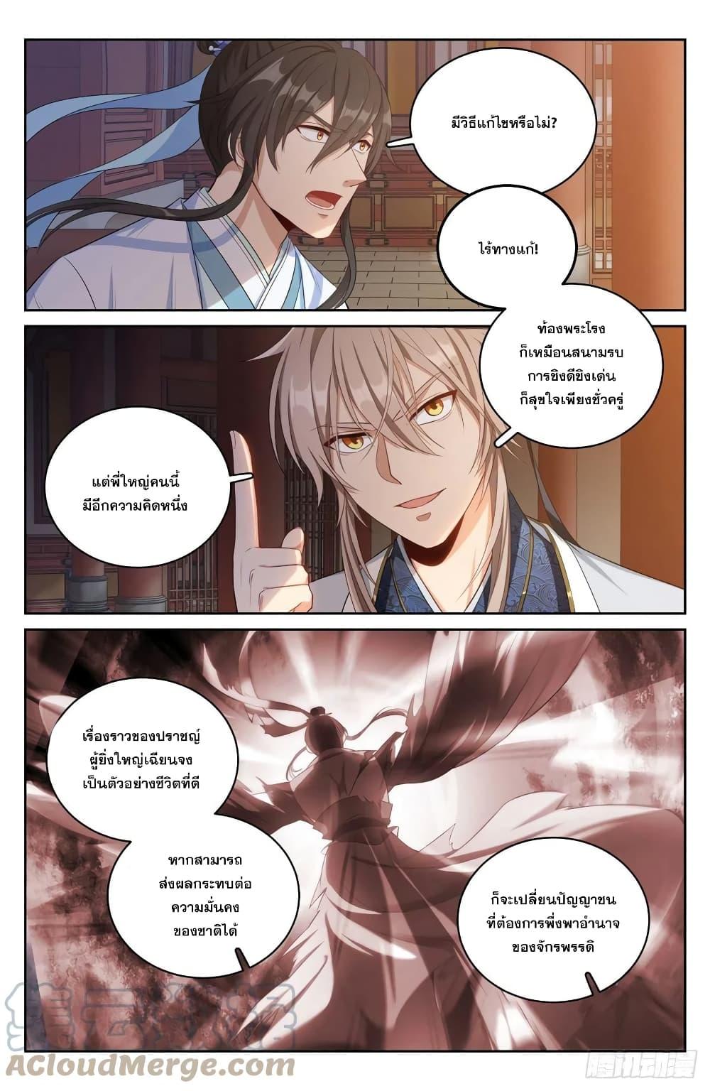 Manga-lc-com อ่านมังงะ อ่านการ์ตูน ออนไลน์ ฟรี Nightwatcher ตอนที่ 1 2 3 4 5 6 7 8 9 10 11 12 13 14 ฟรี ไม่มีโฆษณา Manga-lc - อ่าน มังงะ อ่าน การ์ตูน ออนไลน์ อ่านมังงะ ฟรี