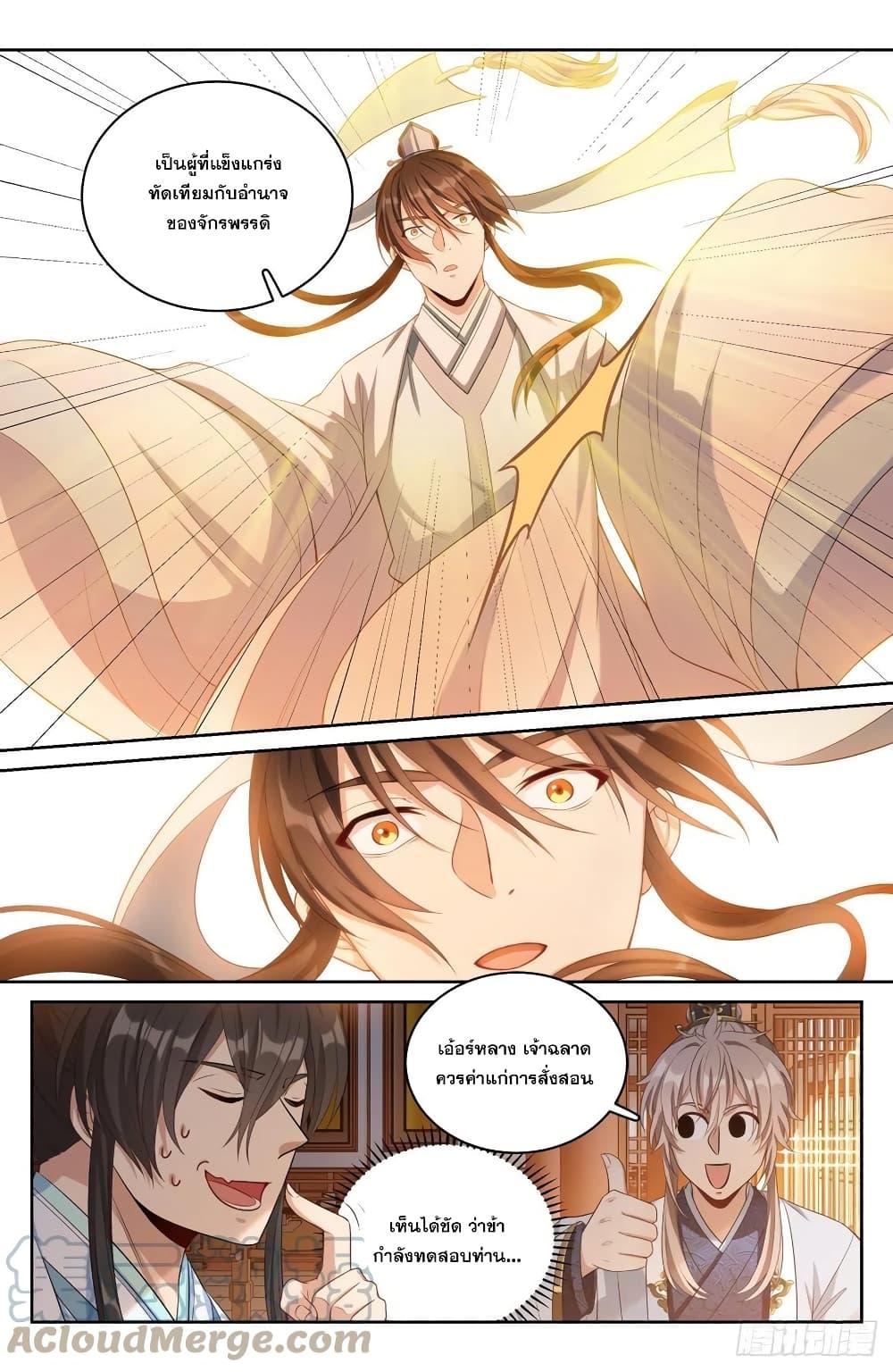 Manga-lc-com อ่านมังงะ อ่านการ์ตูน ออนไลน์ ฟรี Nightwatcher ตอนที่ 1 2 3 4 5 6 7 8 9 10 11 12 13 14 ฟรี ไม่มีโฆษณา Manga-lc - อ่าน มังงะ อ่าน การ์ตูน ออนไลน์ อ่านมังงะ ฟรี