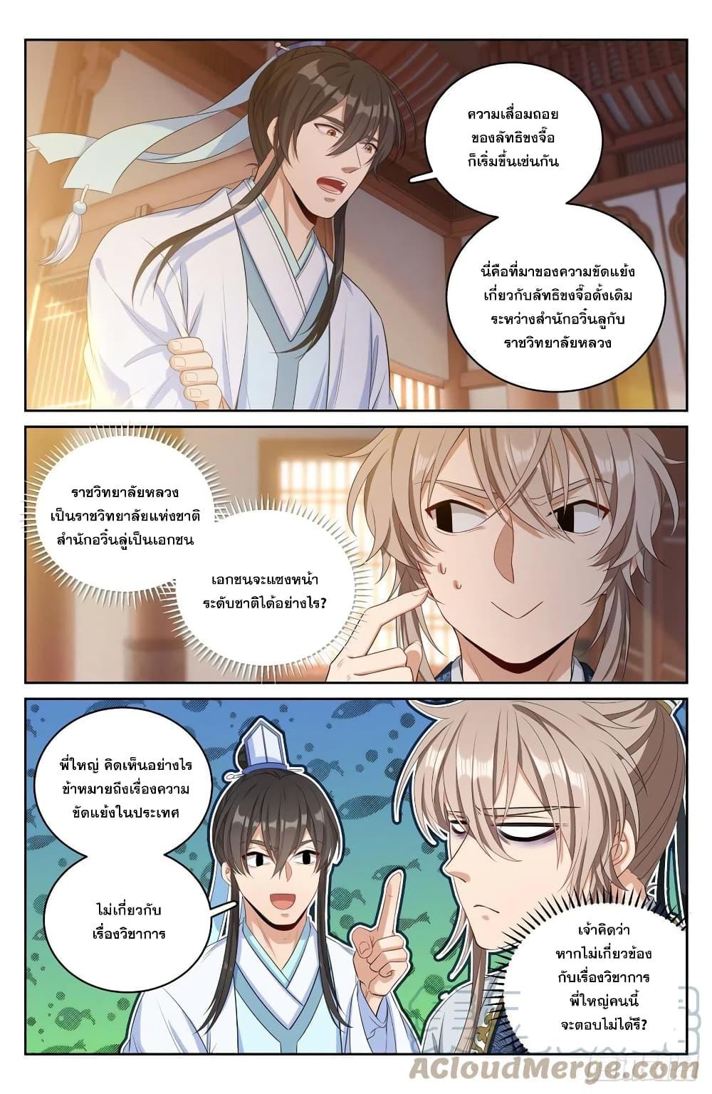 Manga-lc-com อ่านมังงะ อ่านการ์ตูน ออนไลน์ ฟรี Nightwatcher ตอนที่ 1 2 3 4 5 6 7 8 9 10 11 12 13 14 ฟรี ไม่มีโฆษณา Manga-lc - อ่าน มังงะ อ่าน การ์ตูน ออนไลน์ อ่านมังงะ ฟรี