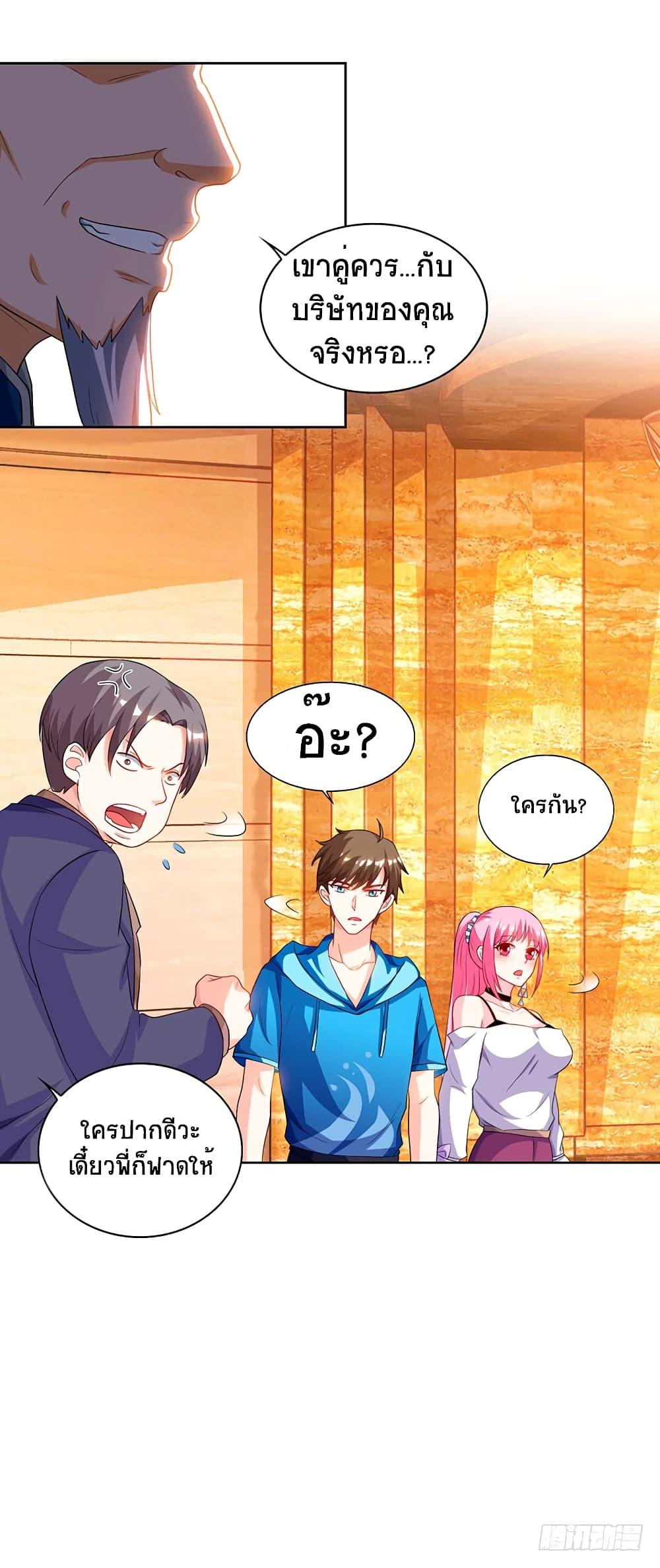 Manga-lc-com อ่านมังงะ อ่านการ์ตูน ออนไลน์ ฟรี Divine Perspective ตอนที่ 1 2 3 4 5 6 7 8 9 10 11 12 13 14 ฟรี ไม่มีโฆษณา Manga-lc - อ่าน มังงะ อ่าน การ์ตูน ออนไลน์ อ่านมังงะ ฟรี