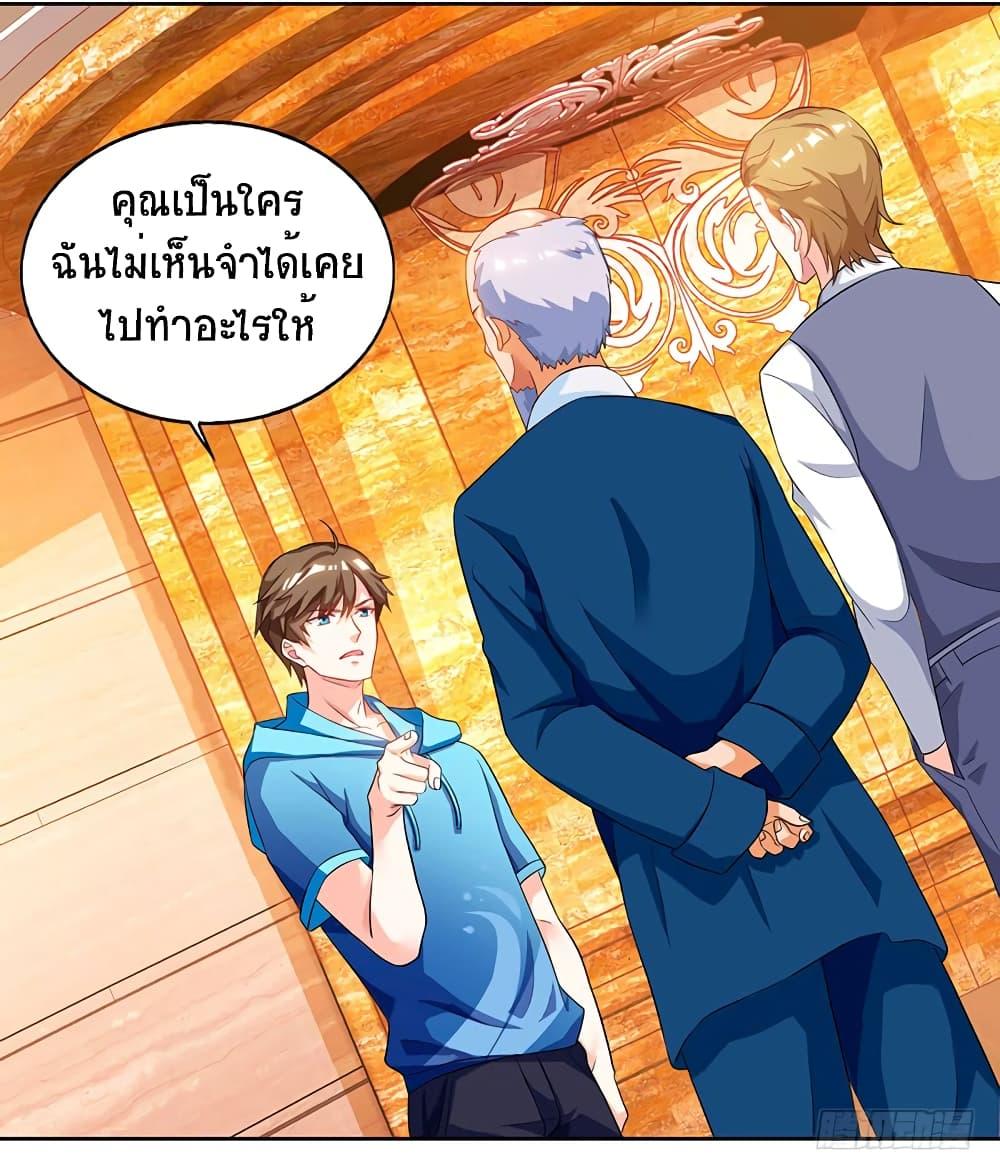 Manga-lc-com อ่านมังงะ อ่านการ์ตูน ออนไลน์ ฟรี Divine Perspective ตอนที่ 1 2 3 4 5 6 7 8 9 10 11 12 13 14 ฟรี ไม่มีโฆษณา Manga-lc - อ่าน มังงะ อ่าน การ์ตูน ออนไลน์ อ่านมังงะ ฟรี