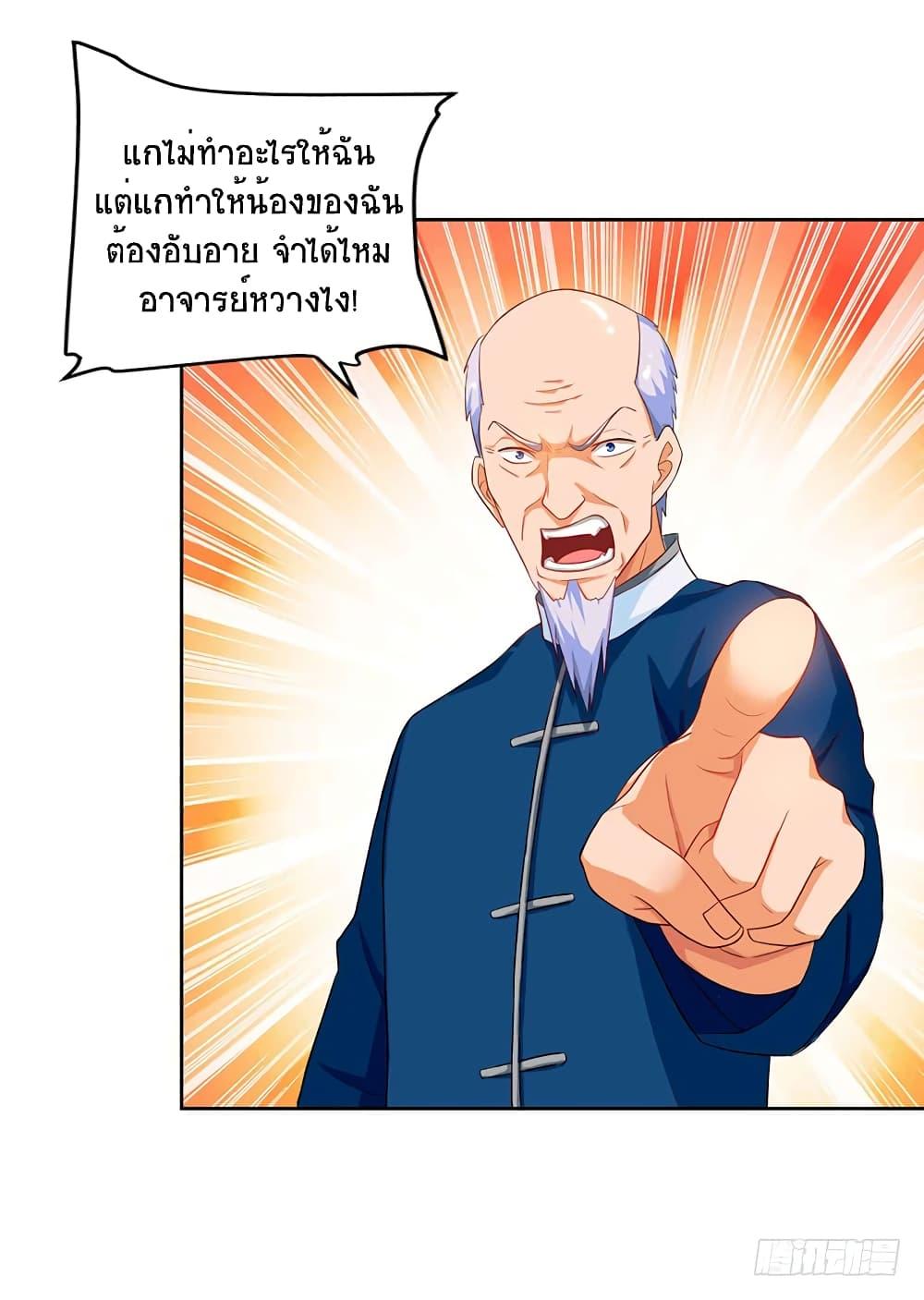 Manga-lc-com อ่านมังงะ อ่านการ์ตูน ออนไลน์ ฟรี Divine Perspective ตอนที่ 1 2 3 4 5 6 7 8 9 10 11 12 13 14 ฟรี ไม่มีโฆษณา Manga-lc - อ่าน มังงะ อ่าน การ์ตูน ออนไลน์ อ่านมังงะ ฟรี