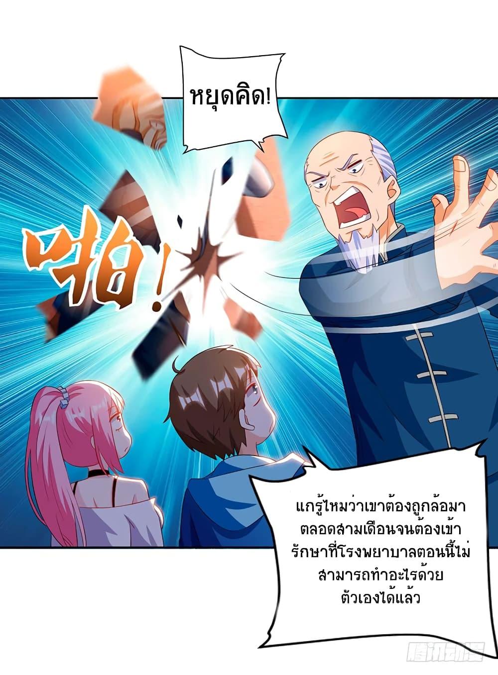 Manga-lc-com อ่านมังงะ อ่านการ์ตูน ออนไลน์ ฟรี Divine Perspective ตอนที่ 1 2 3 4 5 6 7 8 9 10 11 12 13 14 ฟรี ไม่มีโฆษณา Manga-lc - อ่าน มังงะ อ่าน การ์ตูน ออนไลน์ อ่านมังงะ ฟรี