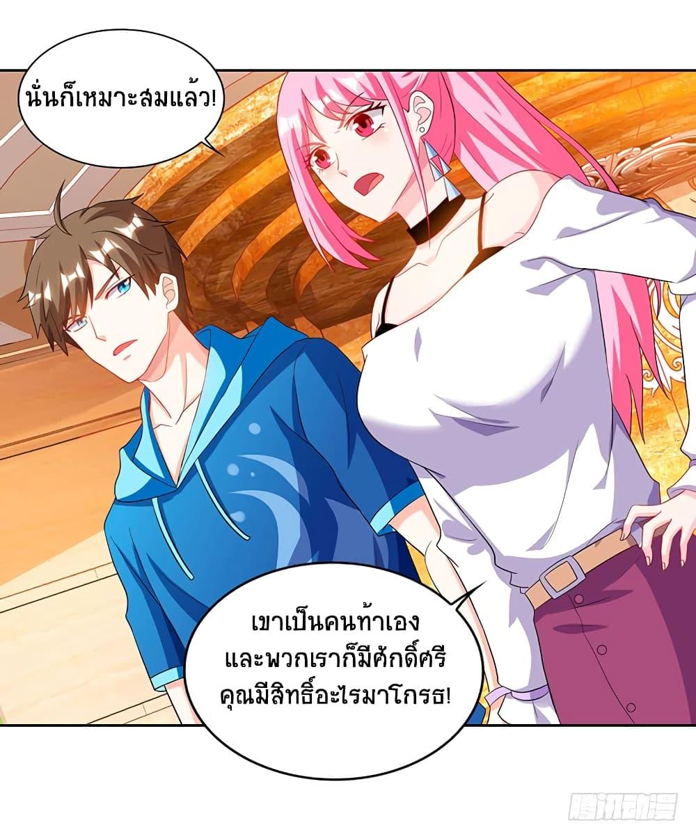 Manga-lc-com อ่านมังงะ อ่านการ์ตูน ออนไลน์ ฟรี Divine Perspective ตอนที่ 1 2 3 4 5 6 7 8 9 10 11 12 13 14 ฟรี ไม่มีโฆษณา Manga-lc - อ่าน มังงะ อ่าน การ์ตูน ออนไลน์ อ่านมังงะ ฟรี