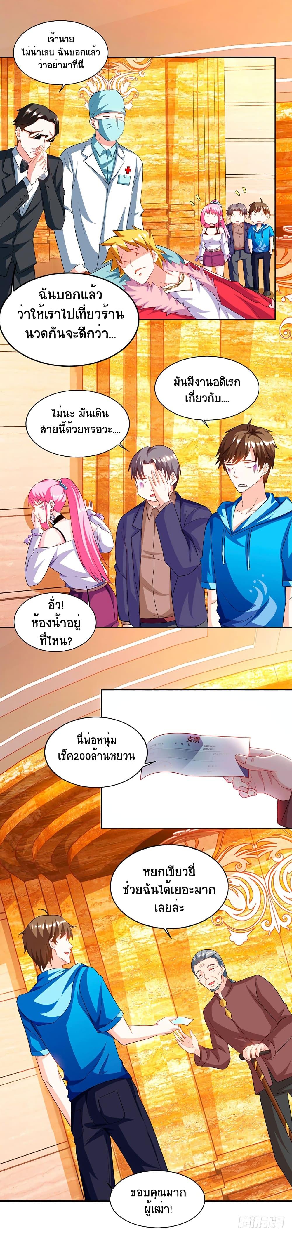 Manga-lc-com อ่านมังงะ อ่านการ์ตูน ออนไลน์ ฟรี Divine Perspective ตอนที่ 1 2 3 4 5 6 7 8 9 10 11 12 13 14 ฟรี ไม่มีโฆษณา Manga-lc - อ่าน มังงะ อ่าน การ์ตูน ออนไลน์ อ่านมังงะ ฟรี