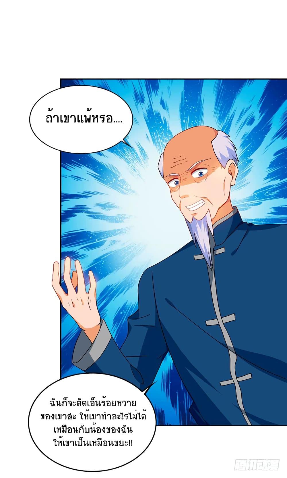 Manga-lc-com อ่านมังงะ อ่านการ์ตูน ออนไลน์ ฟรี Divine Perspective ตอนที่ 1 2 3 4 5 6 7 8 9 10 11 12 13 14 ฟรี ไม่มีโฆษณา Manga-lc - อ่าน มังงะ อ่าน การ์ตูน ออนไลน์ อ่านมังงะ ฟรี