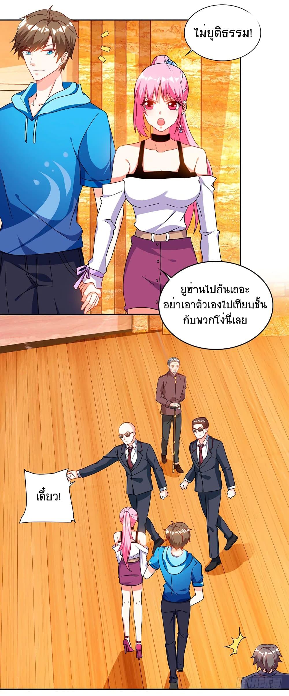 Manga-lc-com อ่านมังงะ อ่านการ์ตูน ออนไลน์ ฟรี Divine Perspective ตอนที่ 1 2 3 4 5 6 7 8 9 10 11 12 13 14 ฟรี ไม่มีโฆษณา Manga-lc - อ่าน มังงะ อ่าน การ์ตูน ออนไลน์ อ่านมังงะ ฟรี