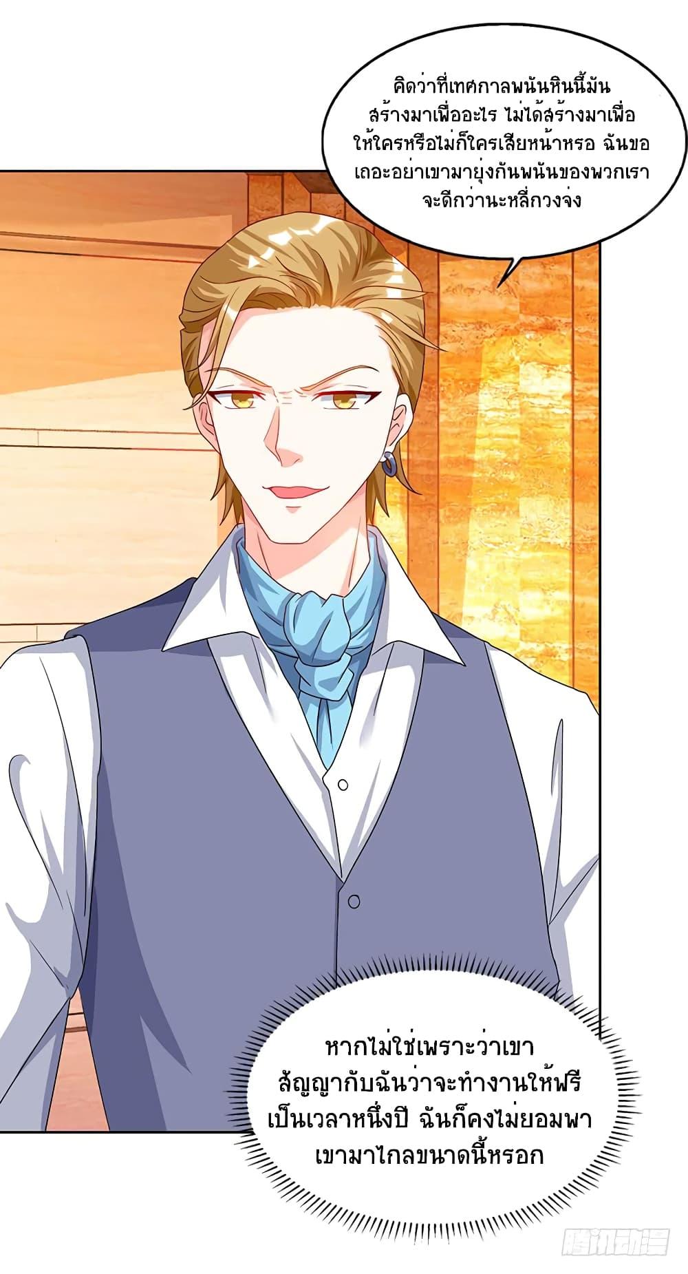 Manga-lc-com อ่านมังงะ อ่านการ์ตูน ออนไลน์ ฟรี Divine Perspective ตอนที่ 1 2 3 4 5 6 7 8 9 10 11 12 13 14 ฟรี ไม่มีโฆษณา Manga-lc - อ่าน มังงะ อ่าน การ์ตูน ออนไลน์ อ่านมังงะ ฟรี