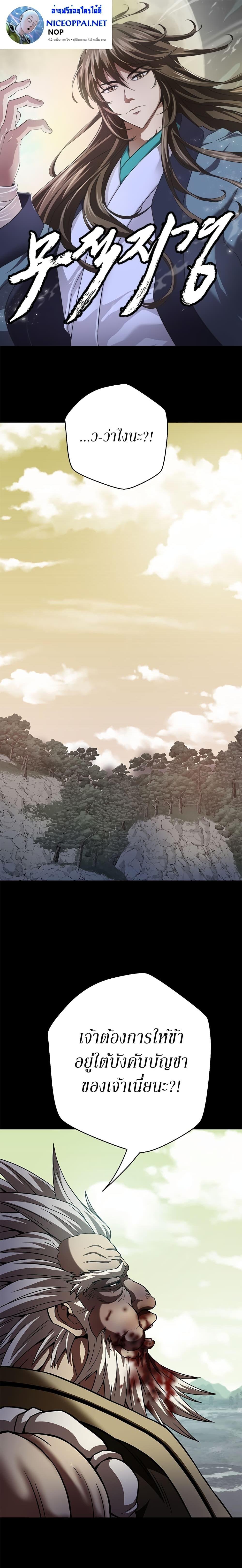 Manga-lc-com อ่านมังงะ อ่านการ์ตูน ออนไลน์ ฟรี Invincible Territory ตอนที่ 1 2 3 4 5 6 7 8 9 10 11 12 13 14 ฟรี ไม่มีโฆษณา Manga-lc - อ่าน มังงะ อ่าน การ์ตูน ออนไลน์ อ่านมังงะ ฟรี