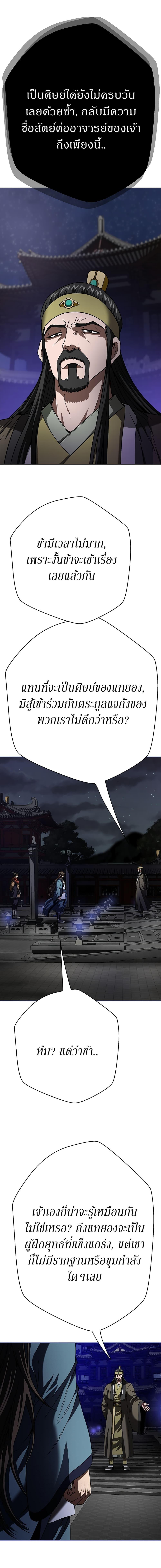 Manga-lc-com อ่านมังงะ อ่านการ์ตูน ออนไลน์ ฟรี Invincible Territory ตอนที่ 1 2 3 4 5 6 7 8 9 10 11 12 13 14 ฟรี ไม่มีโฆษณา Manga-lc - อ่าน มังงะ อ่าน การ์ตูน ออนไลน์ อ่านมังงะ ฟรี