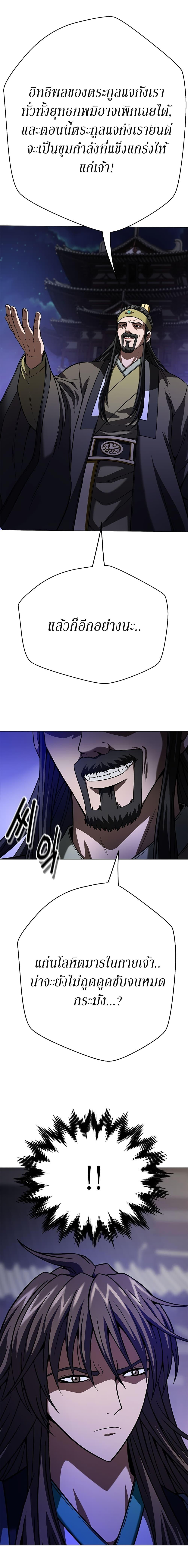 Manga-lc-com อ่านมังงะ อ่านการ์ตูน ออนไลน์ ฟรี Invincible Territory ตอนที่ 1 2 3 4 5 6 7 8 9 10 11 12 13 14 ฟรี ไม่มีโฆษณา Manga-lc - อ่าน มังงะ อ่าน การ์ตูน ออนไลน์ อ่านมังงะ ฟรี