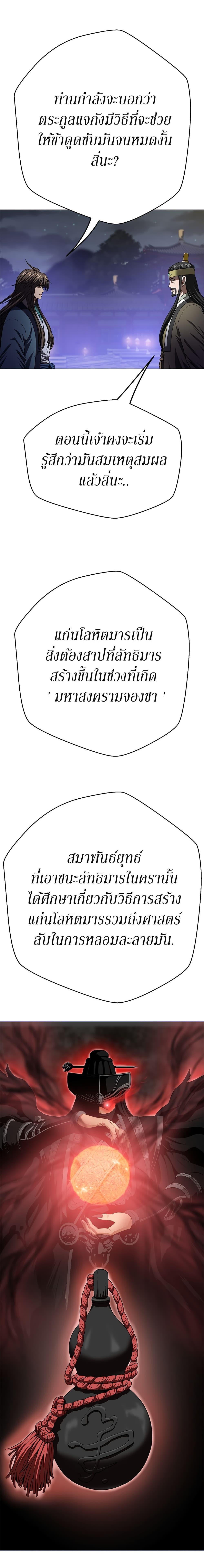 Manga-lc-com อ่านมังงะ อ่านการ์ตูน ออนไลน์ ฟรี Invincible Territory ตอนที่ 1 2 3 4 5 6 7 8 9 10 11 12 13 14 ฟรี ไม่มีโฆษณา Manga-lc - อ่าน มังงะ อ่าน การ์ตูน ออนไลน์ อ่านมังงะ ฟรี