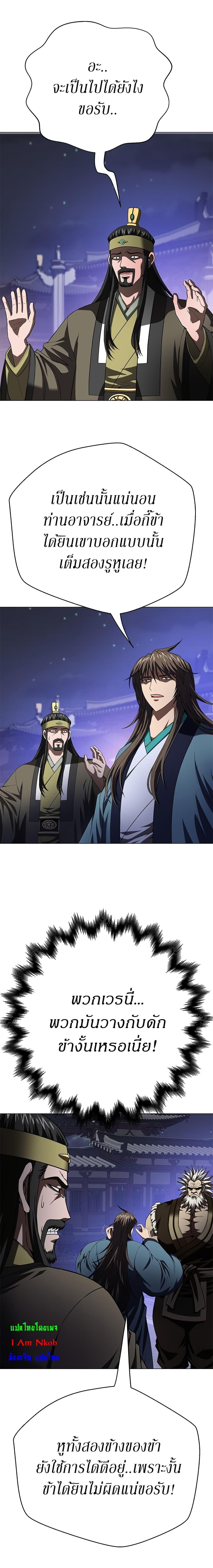 Manga-lc-com อ่านมังงะ อ่านการ์ตูน ออนไลน์ ฟรี Invincible Territory ตอนที่ 1 2 3 4 5 6 7 8 9 10 11 12 13 14 ฟรี ไม่มีโฆษณา Manga-lc - อ่าน มังงะ อ่าน การ์ตูน ออนไลน์ อ่านมังงะ ฟรี