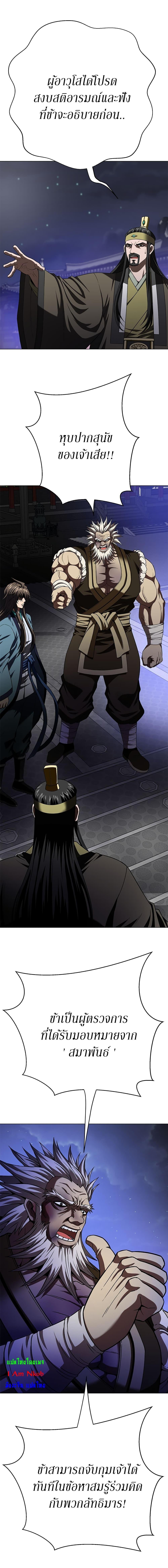 Manga-lc-com อ่านมังงะ อ่านการ์ตูน ออนไลน์ ฟรี Invincible Territory ตอนที่ 1 2 3 4 5 6 7 8 9 10 11 12 13 14 ฟรี ไม่มีโฆษณา Manga-lc - อ่าน มังงะ อ่าน การ์ตูน ออนไลน์ อ่านมังงะ ฟรี