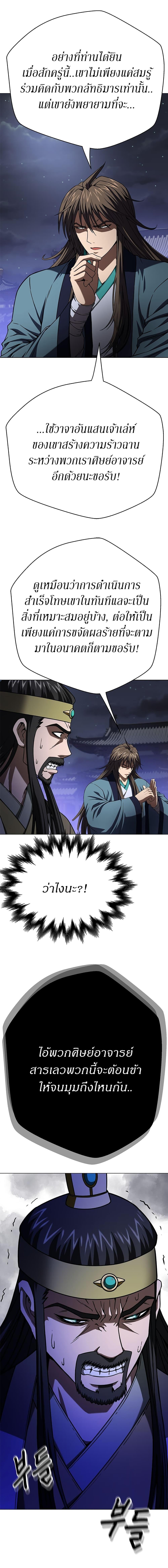 Manga-lc-com อ่านมังงะ อ่านการ์ตูน ออนไลน์ ฟรี Invincible Territory ตอนที่ 1 2 3 4 5 6 7 8 9 10 11 12 13 14 ฟรี ไม่มีโฆษณา Manga-lc - อ่าน มังงะ อ่าน การ์ตูน ออนไลน์ อ่านมังงะ ฟรี