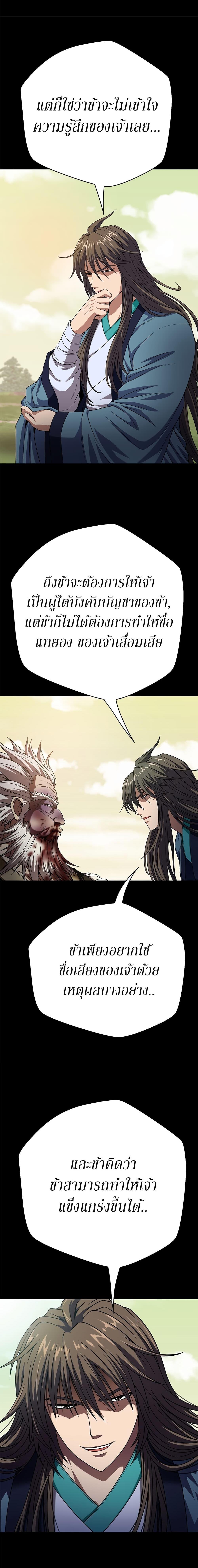 Manga-lc-com อ่านมังงะ อ่านการ์ตูน ออนไลน์ ฟรี Invincible Territory ตอนที่ 1 2 3 4 5 6 7 8 9 10 11 12 13 14 ฟรี ไม่มีโฆษณา Manga-lc - อ่าน มังงะ อ่าน การ์ตูน ออนไลน์ อ่านมังงะ ฟรี