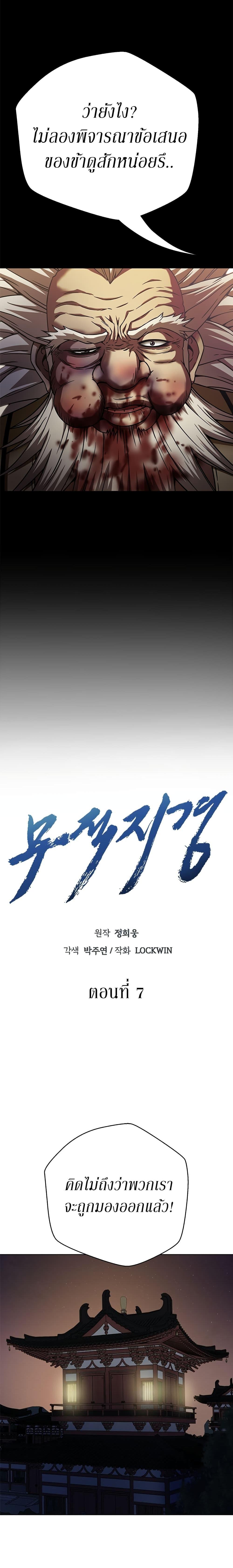 Manga-lc-com อ่านมังงะ อ่านการ์ตูน ออนไลน์ ฟรี Invincible Territory ตอนที่ 1 2 3 4 5 6 7 8 9 10 11 12 13 14 ฟรี ไม่มีโฆษณา Manga-lc - อ่าน มังงะ อ่าน การ์ตูน ออนไลน์ อ่านมังงะ ฟรี