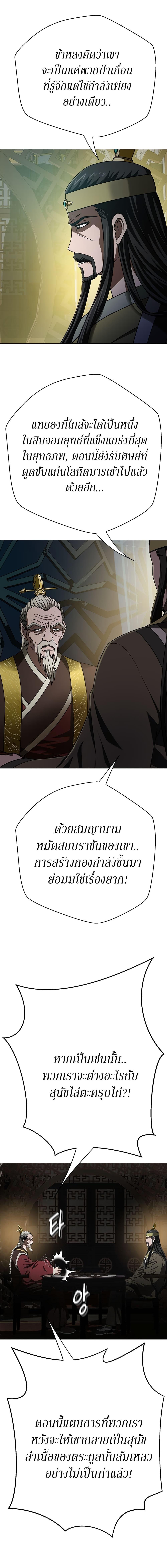 Manga-lc-com อ่านมังงะ อ่านการ์ตูน ออนไลน์ ฟรี Invincible Territory ตอนที่ 1 2 3 4 5 6 7 8 9 10 11 12 13 14 ฟรี ไม่มีโฆษณา Manga-lc - อ่าน มังงะ อ่าน การ์ตูน ออนไลน์ อ่านมังงะ ฟรี