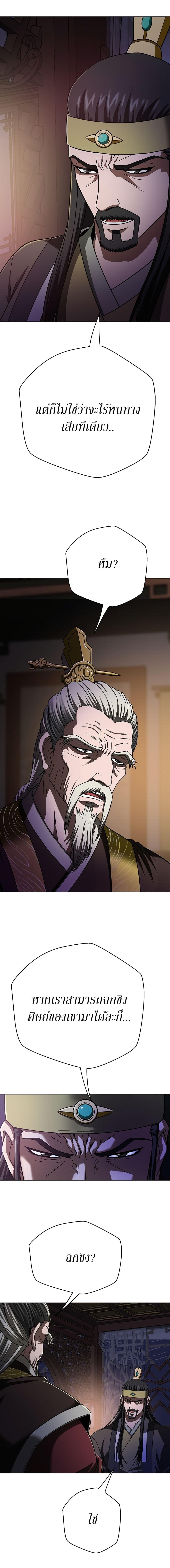 Manga-lc-com อ่านมังงะ อ่านการ์ตูน ออนไลน์ ฟรี Invincible Territory ตอนที่ 1 2 3 4 5 6 7 8 9 10 11 12 13 14 ฟรี ไม่มีโฆษณา Manga-lc - อ่าน มังงะ อ่าน การ์ตูน ออนไลน์ อ่านมังงะ ฟรี