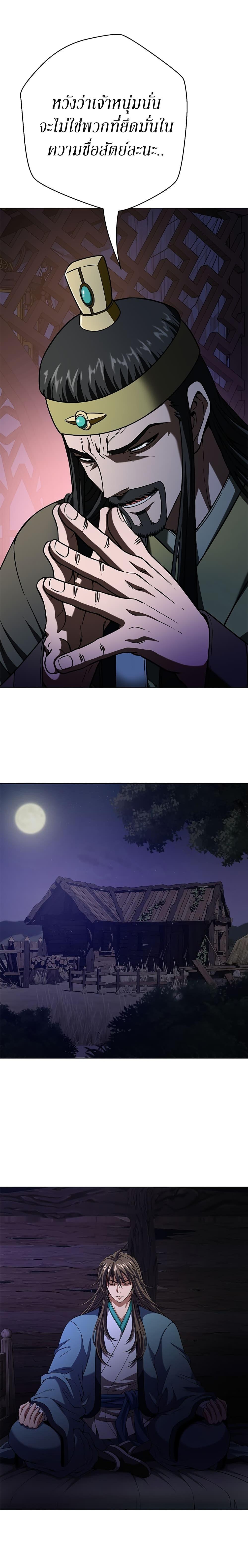 Manga-lc-com อ่านมังงะ อ่านการ์ตูน ออนไลน์ ฟรี Invincible Territory ตอนที่ 1 2 3 4 5 6 7 8 9 10 11 12 13 14 ฟรี ไม่มีโฆษณา Manga-lc - อ่าน มังงะ อ่าน การ์ตูน ออนไลน์ อ่านมังงะ ฟรี