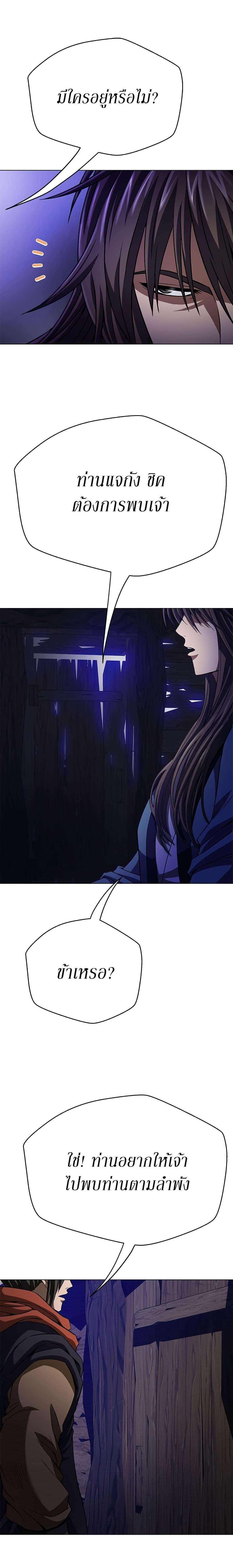 Manga-lc-com อ่านมังงะ อ่านการ์ตูน ออนไลน์ ฟรี Invincible Territory ตอนที่ 1 2 3 4 5 6 7 8 9 10 11 12 13 14 ฟรี ไม่มีโฆษณา Manga-lc - อ่าน มังงะ อ่าน การ์ตูน ออนไลน์ อ่านมังงะ ฟรี