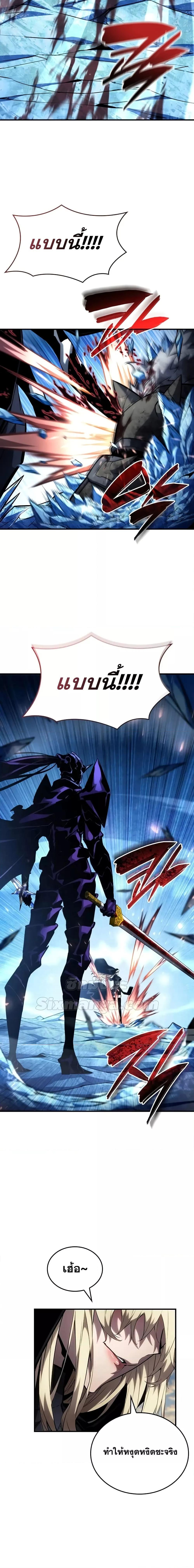 Manga-lc-com อ่านมังงะ อ่านการ์ตูน ออนไลน์ ฟรี BoundlessNecro ตอนที่ 1 2 3 4 5 6 7 8 9 10 11 12 13 14 ฟรี ไม่มีโฆษณา Manga-lc - อ่าน มังงะ อ่าน การ์ตูน ออนไลน์ อ่านมังงะ ฟรี