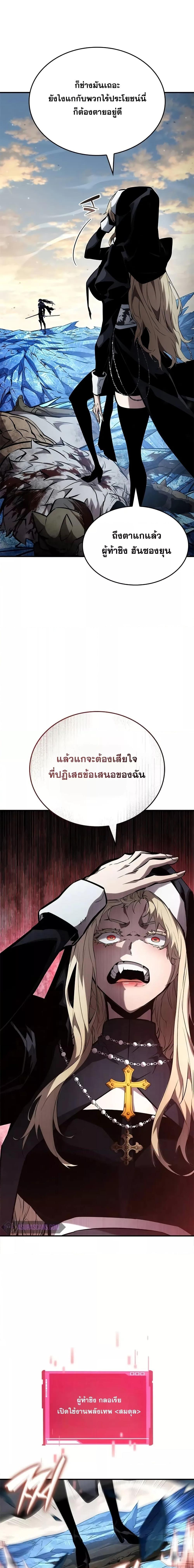 Manga-lc-com อ่านมังงะ อ่านการ์ตูน ออนไลน์ ฟรี BoundlessNecro ตอนที่ 1 2 3 4 5 6 7 8 9 10 11 12 13 14 ฟรี ไม่มีโฆษณา Manga-lc - อ่าน มังงะ อ่าน การ์ตูน ออนไลน์ อ่านมังงะ ฟรี