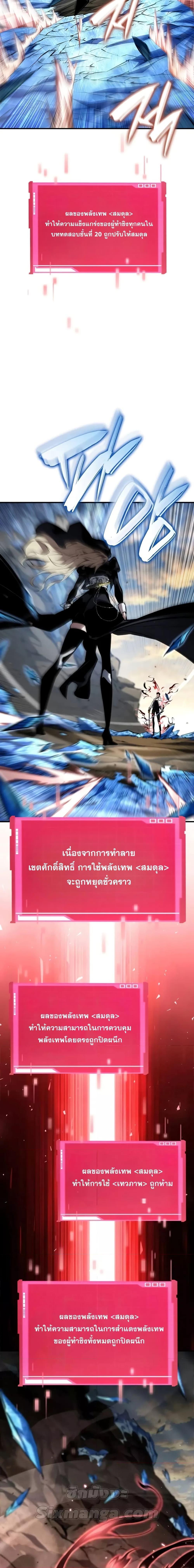 Manga-lc-com อ่านมังงะ อ่านการ์ตูน ออนไลน์ ฟรี BoundlessNecro ตอนที่ 1 2 3 4 5 6 7 8 9 10 11 12 13 14 ฟรี ไม่มีโฆษณา Manga-lc - อ่าน มังงะ อ่าน การ์ตูน ออนไลน์ อ่านมังงะ ฟรี