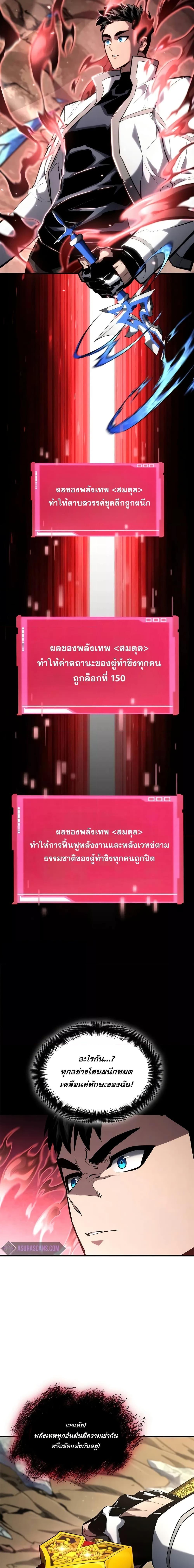 Manga-lc-com อ่านมังงะ อ่านการ์ตูน ออนไลน์ ฟรี BoundlessNecro ตอนที่ 1 2 3 4 5 6 7 8 9 10 11 12 13 14 ฟรี ไม่มีโฆษณา Manga-lc - อ่าน มังงะ อ่าน การ์ตูน ออนไลน์ อ่านมังงะ ฟรี