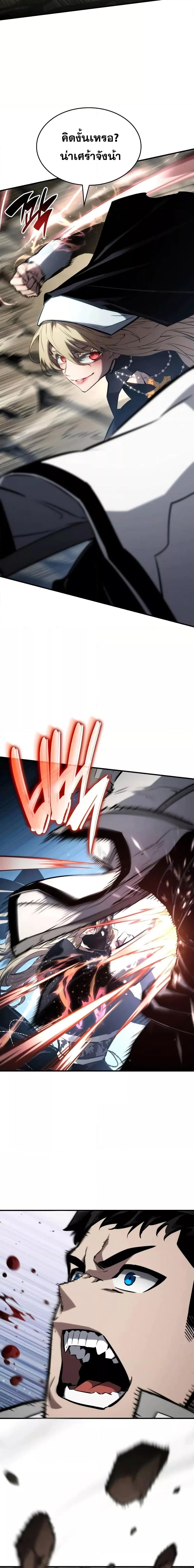 Manga-lc-com อ่านมังงะ อ่านการ์ตูน ออนไลน์ ฟรี BoundlessNecro ตอนที่ 1 2 3 4 5 6 7 8 9 10 11 12 13 14 ฟรี ไม่มีโฆษณา Manga-lc - อ่าน มังงะ อ่าน การ์ตูน ออนไลน์ อ่านมังงะ ฟรี