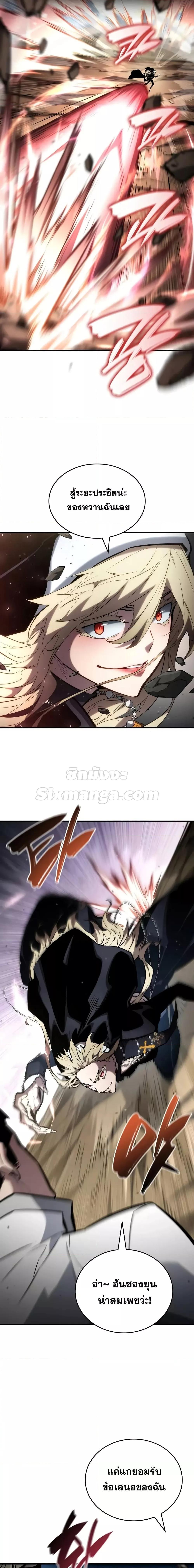 Manga-lc-com อ่านมังงะ อ่านการ์ตูน ออนไลน์ ฟรี BoundlessNecro ตอนที่ 1 2 3 4 5 6 7 8 9 10 11 12 13 14 ฟรี ไม่มีโฆษณา Manga-lc - อ่าน มังงะ อ่าน การ์ตูน ออนไลน์ อ่านมังงะ ฟรี