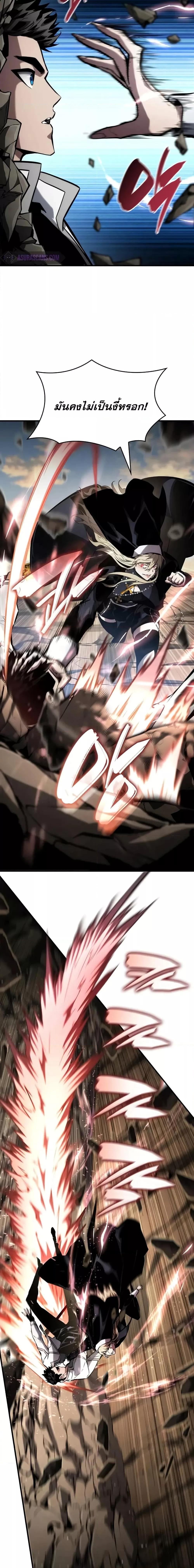 Manga-lc-com อ่านมังงะ อ่านการ์ตูน ออนไลน์ ฟรี BoundlessNecro ตอนที่ 1 2 3 4 5 6 7 8 9 10 11 12 13 14 ฟรี ไม่มีโฆษณา Manga-lc - อ่าน มังงะ อ่าน การ์ตูน ออนไลน์ อ่านมังงะ ฟรี