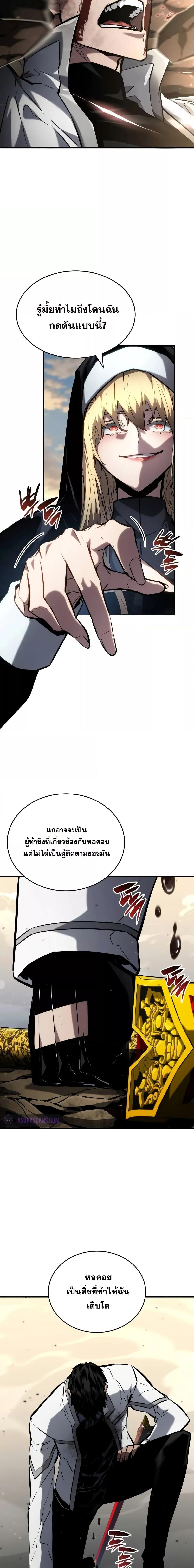 Manga-lc-com อ่านมังงะ อ่านการ์ตูน ออนไลน์ ฟรี BoundlessNecro ตอนที่ 1 2 3 4 5 6 7 8 9 10 11 12 13 14 ฟรี ไม่มีโฆษณา Manga-lc - อ่าน มังงะ อ่าน การ์ตูน ออนไลน์ อ่านมังงะ ฟรี
