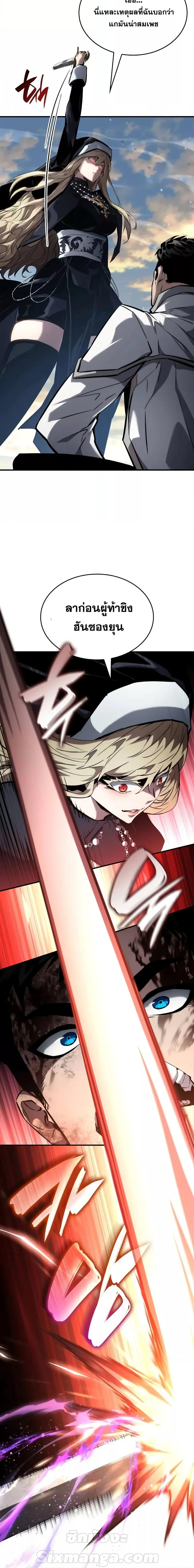 Manga-lc-com อ่านมังงะ อ่านการ์ตูน ออนไลน์ ฟรี BoundlessNecro ตอนที่ 1 2 3 4 5 6 7 8 9 10 11 12 13 14 ฟรี ไม่มีโฆษณา Manga-lc - อ่าน มังงะ อ่าน การ์ตูน ออนไลน์ อ่านมังงะ ฟรี