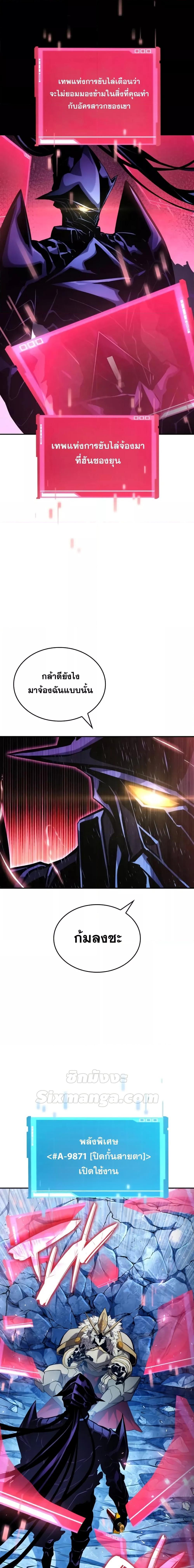 Manga-lc-com อ่านมังงะ อ่านการ์ตูน ออนไลน์ ฟรี BoundlessNecro ตอนที่ 1 2 3 4 5 6 7 8 9 10 11 12 13 14 ฟรี ไม่มีโฆษณา Manga-lc - อ่าน มังงะ อ่าน การ์ตูน ออนไลน์ อ่านมังงะ ฟรี