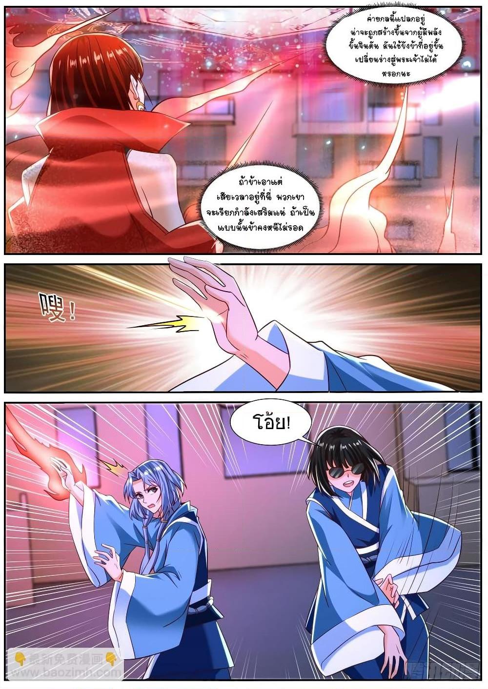 Manga-lc-com อ่านมังงะ อ่านการ์ตูน ออนไลน์ ฟรี Rebirth Of the Urban Immortal Cultivator ตอนที่ 1 2 3 4 5 6 7 8 9 10 11 12 13 14 ฟรี ไม่มีโฆษณา Manga-lc - อ่าน มังงะ อ่าน การ์ตูน ออนไลน์ อ่านมังงะ ฟรี