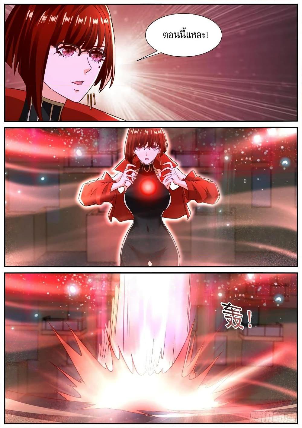 Manga-lc-com อ่านมังงะ อ่านการ์ตูน ออนไลน์ ฟรี Rebirth Of the Urban Immortal Cultivator ตอนที่ 1 2 3 4 5 6 7 8 9 10 11 12 13 14 ฟรี ไม่มีโฆษณา Manga-lc - อ่าน มังงะ อ่าน การ์ตูน ออนไลน์ อ่านมังงะ ฟรี