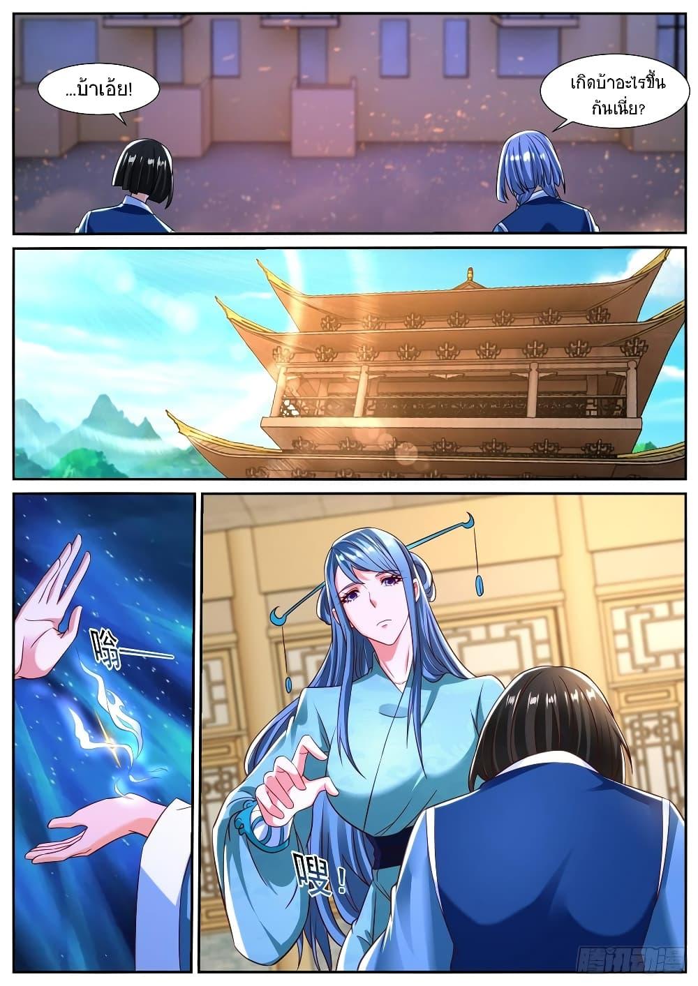 Manga-lc-com อ่านมังงะ อ่านการ์ตูน ออนไลน์ ฟรี Rebirth Of the Urban Immortal Cultivator ตอนที่ 1 2 3 4 5 6 7 8 9 10 11 12 13 14 ฟรี ไม่มีโฆษณา Manga-lc - อ่าน มังงะ อ่าน การ์ตูน ออนไลน์ อ่านมังงะ ฟรี