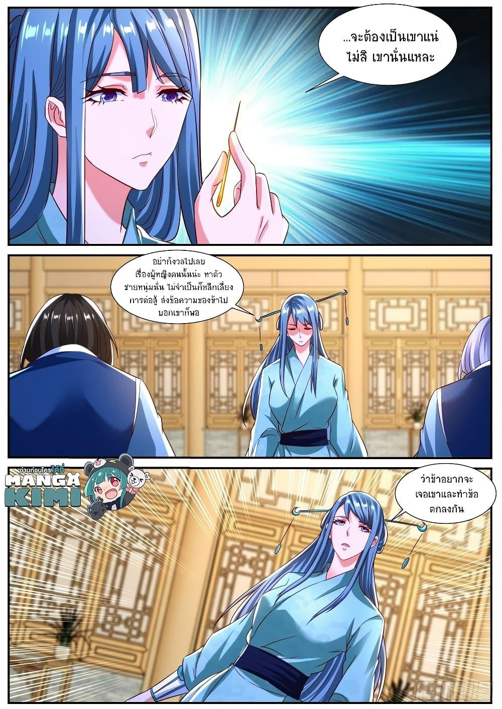 Manga-lc-com อ่านมังงะ อ่านการ์ตูน ออนไลน์ ฟรี Rebirth Of the Urban Immortal Cultivator ตอนที่ 1 2 3 4 5 6 7 8 9 10 11 12 13 14 ฟรี ไม่มีโฆษณา Manga-lc - อ่าน มังงะ อ่าน การ์ตูน ออนไลน์ อ่านมังงะ ฟรี