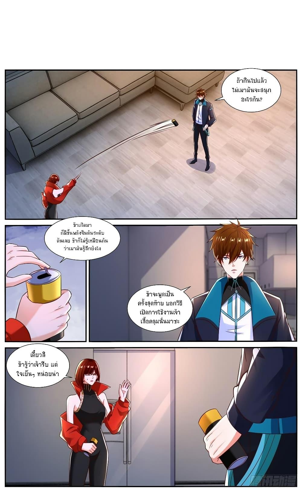 Manga-lc-com อ่านมังงะ อ่านการ์ตูน ออนไลน์ ฟรี Rebirth Of the Urban Immortal Cultivator ตอนที่ 1 2 3 4 5 6 7 8 9 10 11 12 13 14 ฟรี ไม่มีโฆษณา Manga-lc - อ่าน มังงะ อ่าน การ์ตูน ออนไลน์ อ่านมังงะ ฟรี