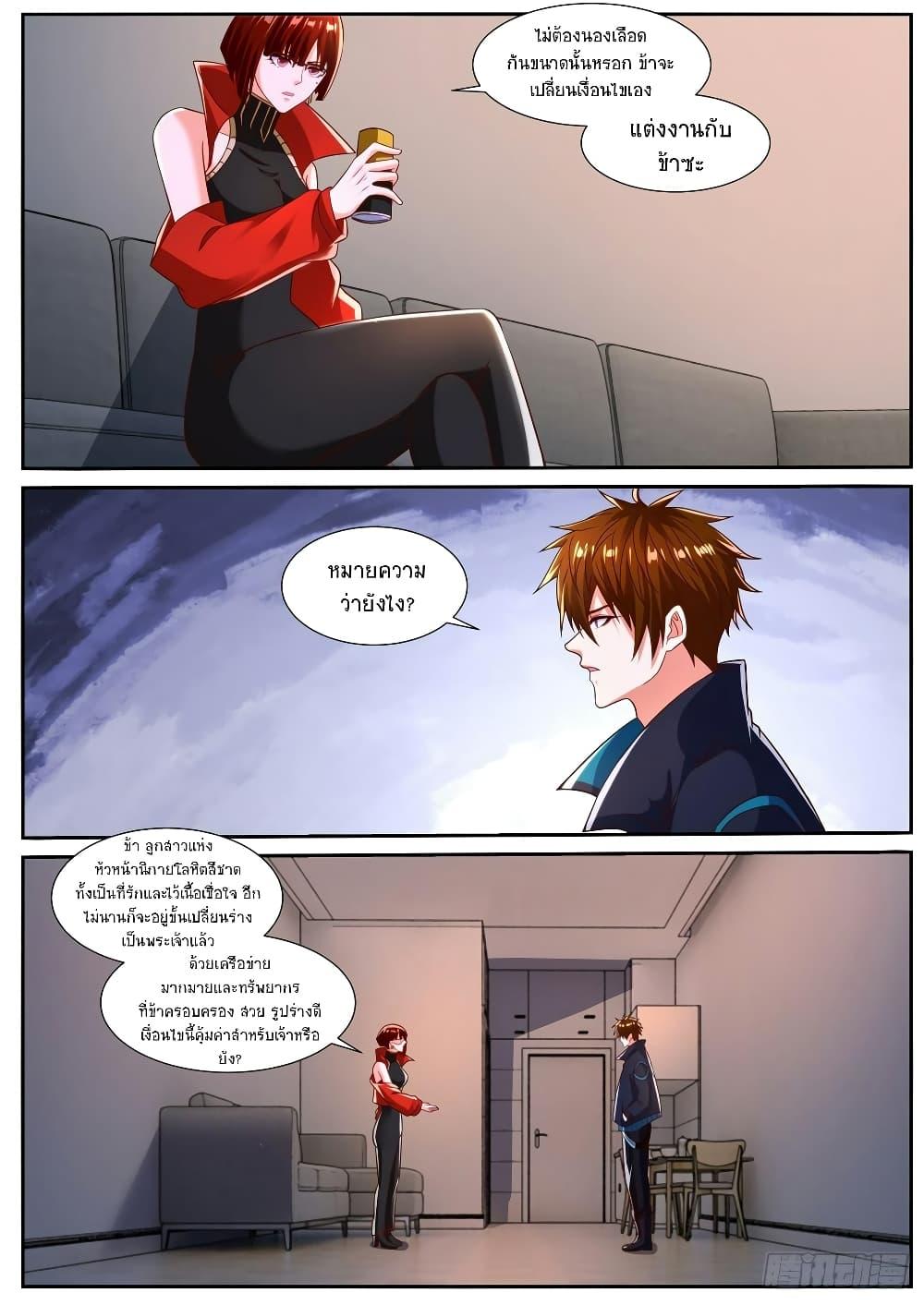 Manga-lc-com อ่านมังงะ อ่านการ์ตูน ออนไลน์ ฟรี Rebirth Of the Urban Immortal Cultivator ตอนที่ 1 2 3 4 5 6 7 8 9 10 11 12 13 14 ฟรี ไม่มีโฆษณา Manga-lc - อ่าน มังงะ อ่าน การ์ตูน ออนไลน์ อ่านมังงะ ฟรี